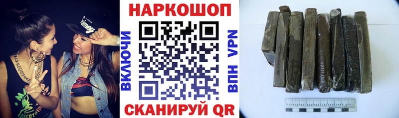 Купить ГАШИШ  МАРИХУАНА  СК  Меф  Кувшиново