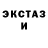 MDMA кристаллы Mork Smerte