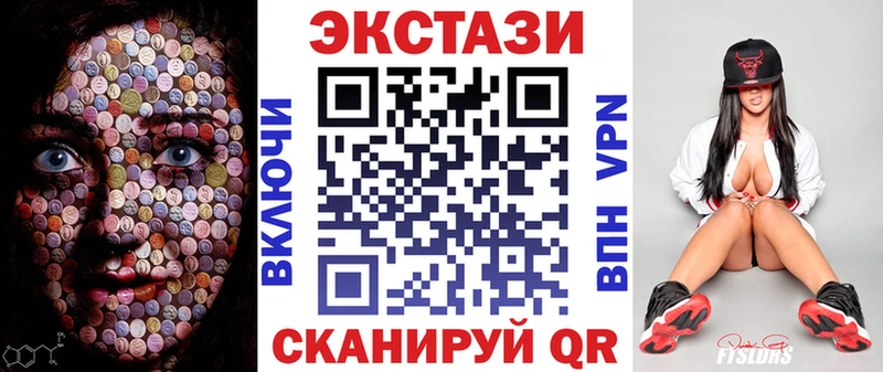 ЭКСТАЗИ 300 mg Купить закладки Кувшиново