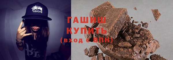 соль курить ск Богородск