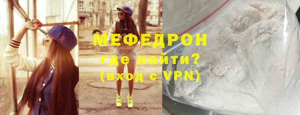 МДПВ Богородицк