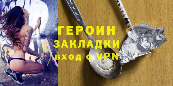 соль курить ск Богородск