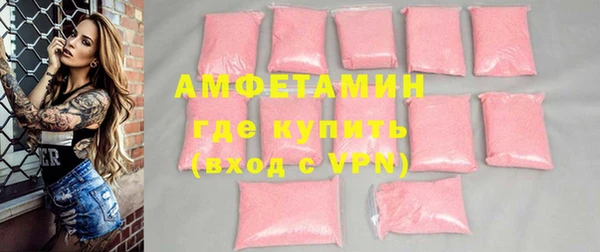 соль курить ск Богородск