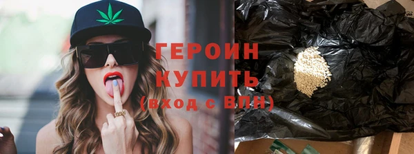 соль курить ск Богородск