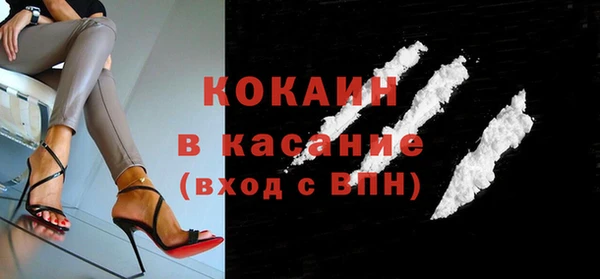 соль курить ск Богородск