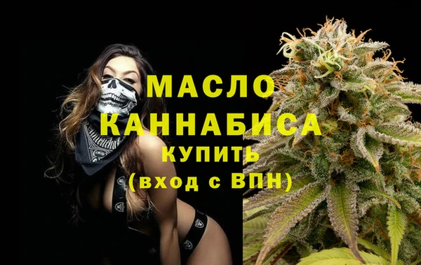 соль курить ск Богородск