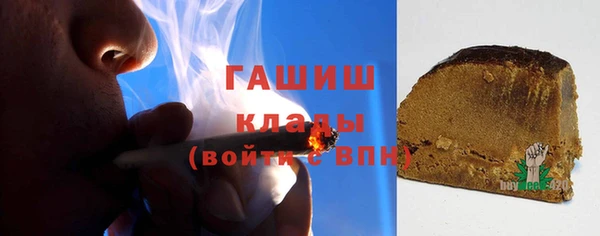 соль курить ск Богородск