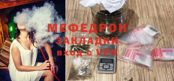 соль курить ск Богородск