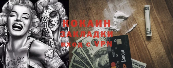 таблы Богданович