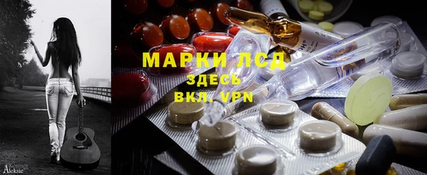 соль курить ск Богородск