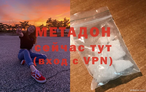 соль курить ск Богородск