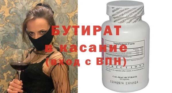 соль курить ск Богородск