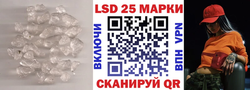 Купить закладки  Кувшиново  LSD-25 экстази кислота 