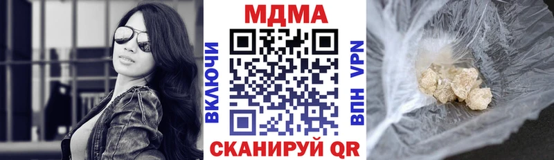 Купить  Кувшиново  МДМА кристаллы 