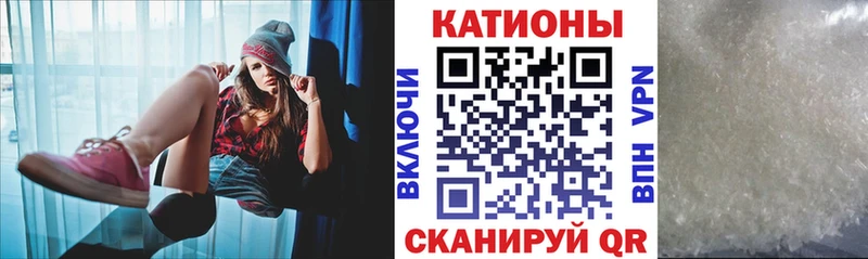 Купить  Кувшиново  МЕФ мяу мяу 