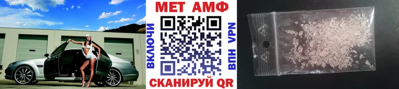 Купить где Кувшиново Первитин кристалл
