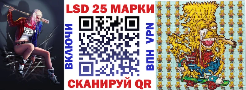 Марки N-bome 1,5мг  Купить где  Кувшиново 