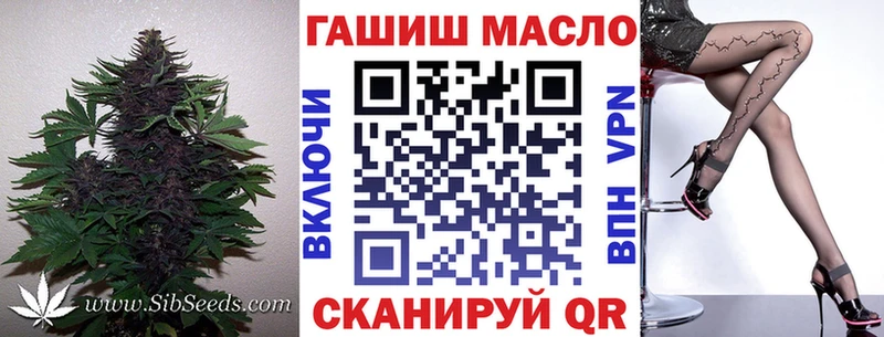 Купить где  Кувшиново  Дистиллят ТГК гашишное масло 